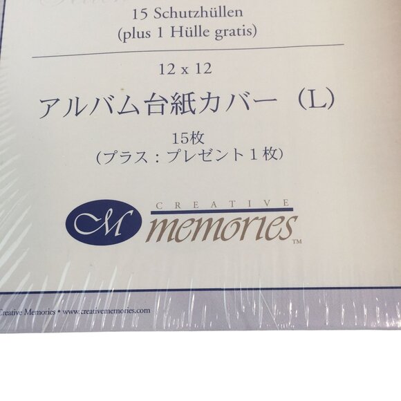 Creative Memories 12x12 Page Protectors 15 Sheets 2 Pack for Scrapbook Album New - Picture 3 of 3